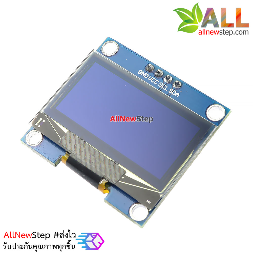 จอแสดงผล OLED สีขาว 128x64 แบบ I2C ขนาด 1.3 นิ้ว สีขาว OLED Display I2C Module 1.3 นิ้ว for Arduino