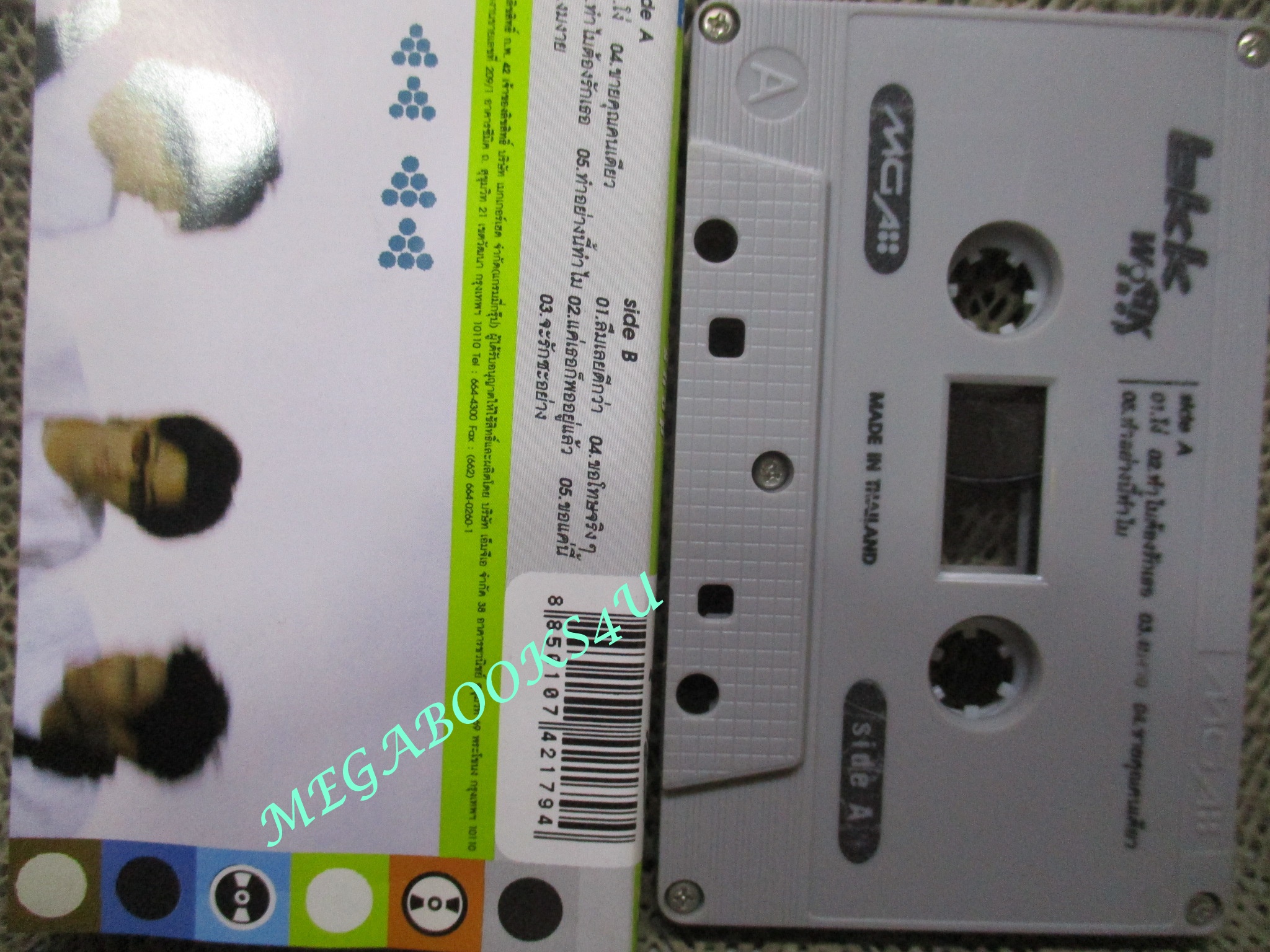 เทปเพลงไทยสากล BKK อัลบั้ม WORK SHOP