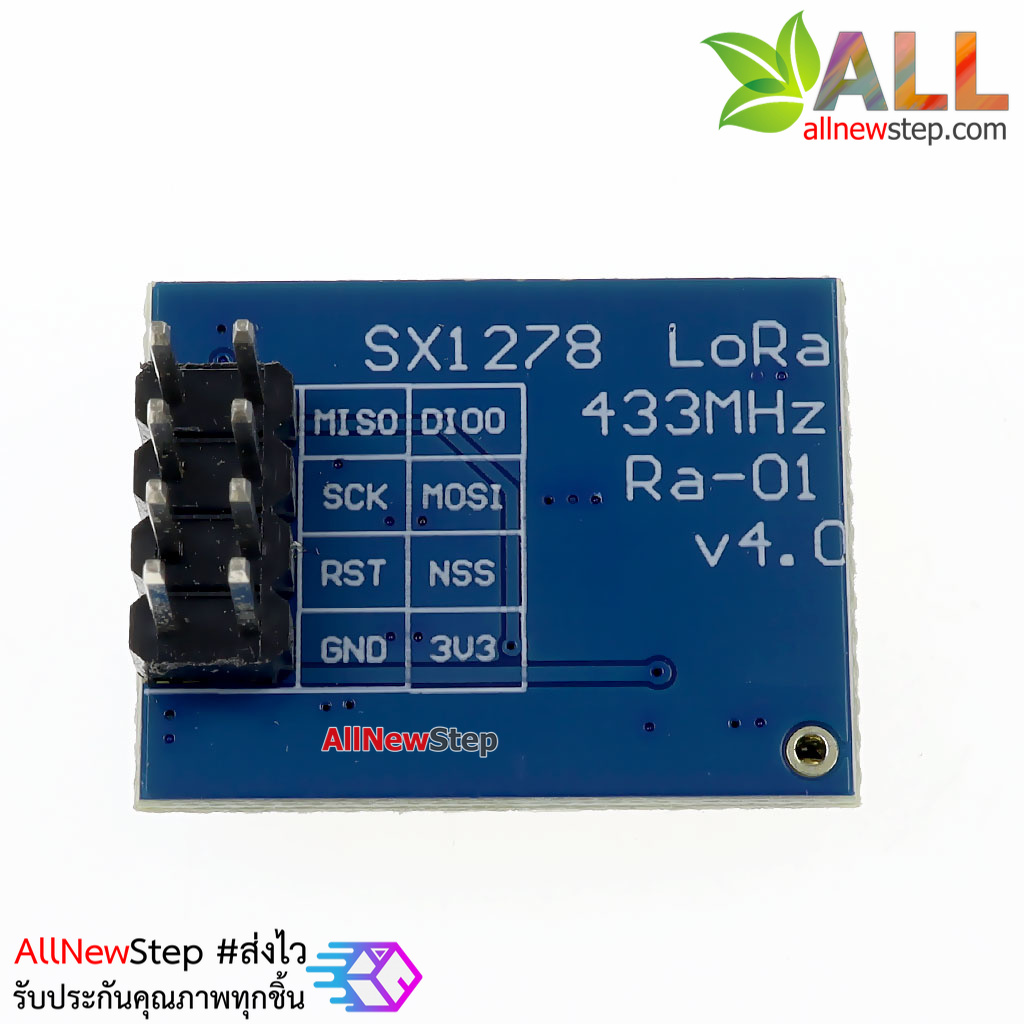 LoRa SX1278 LoRa wireless module 433MHz Ra-02 SPI Interface โมดูล LoRa SX1278 รุ่น Ra-02 433Mhz