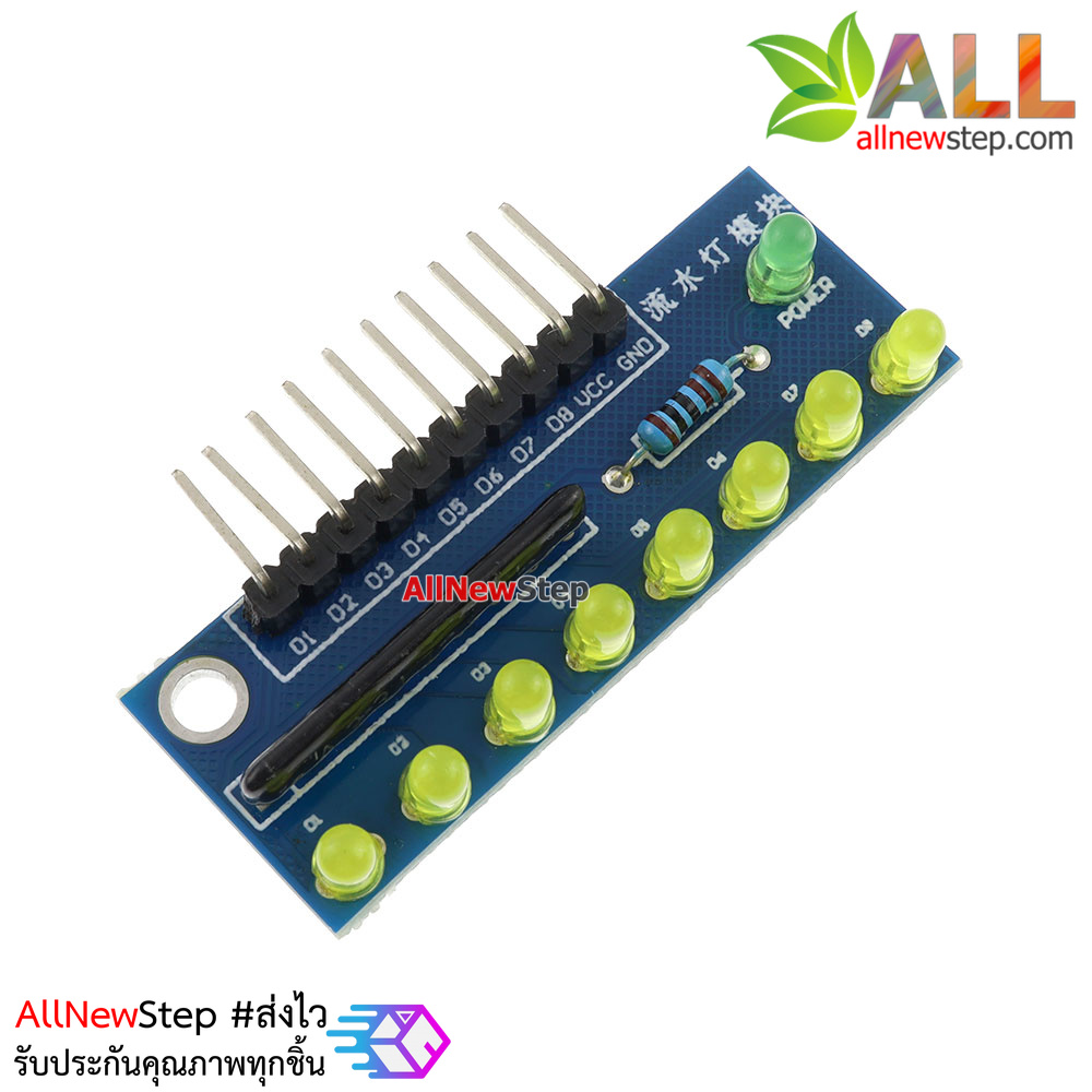 บอร์ดทดลอง LED 8 ดวง สำหรับ Arduino สีเหลือง