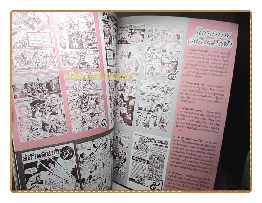 นิตยสารโมเดล A-CLUB II Vol.03/2544