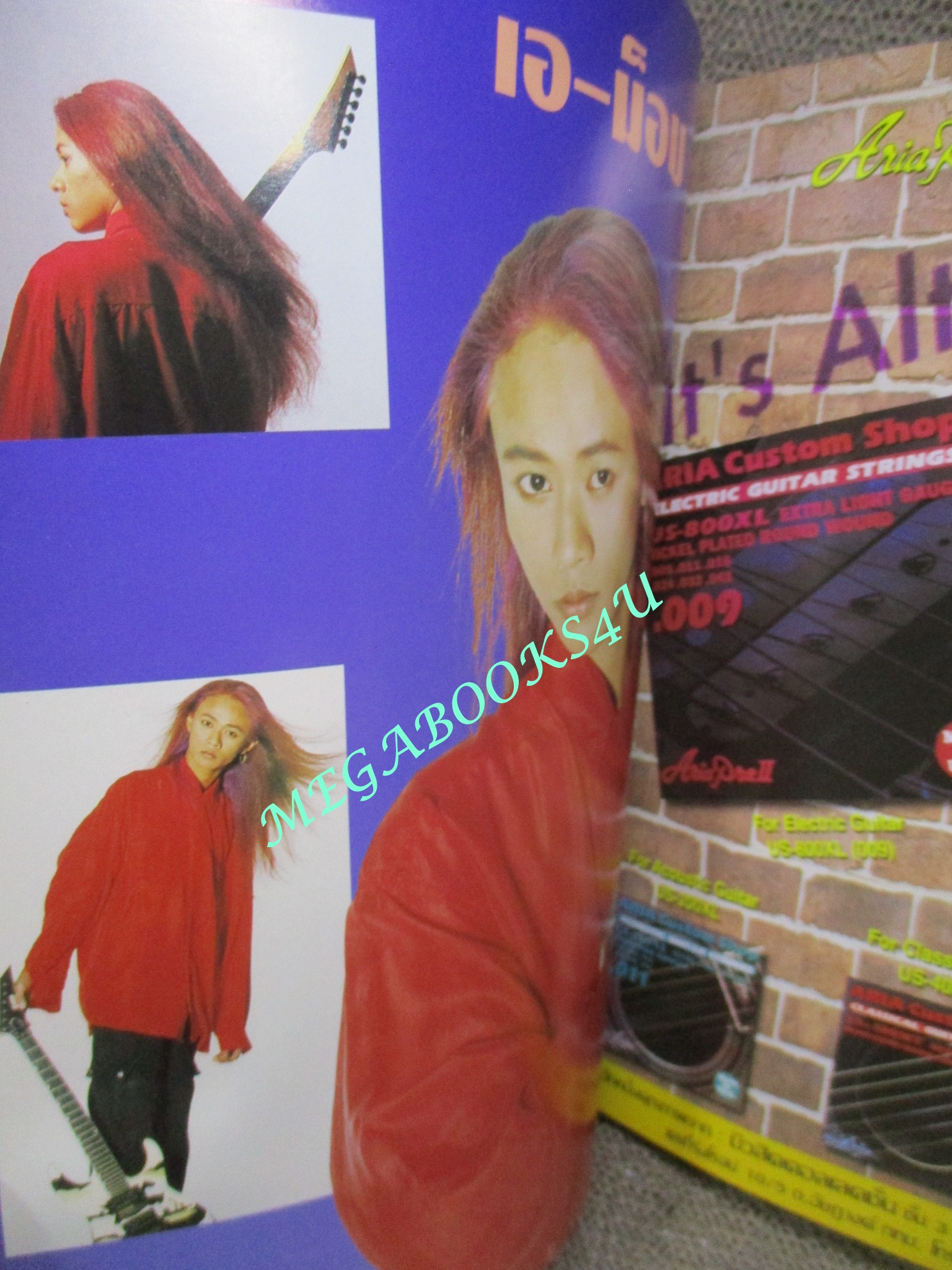 หนังสือเพลงพร้อมคอร์ดกีตาร์ เดอะกีต้าร์ THE GUITAR ฉบับที่269 ปี2539