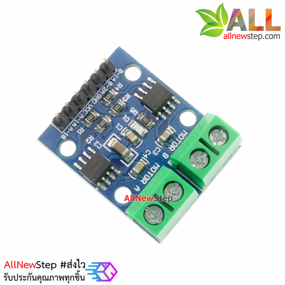 Motor Drive Module L9110S บอร์ดควบคุมมอเตอร์ 2.5-12V แบบ pwm