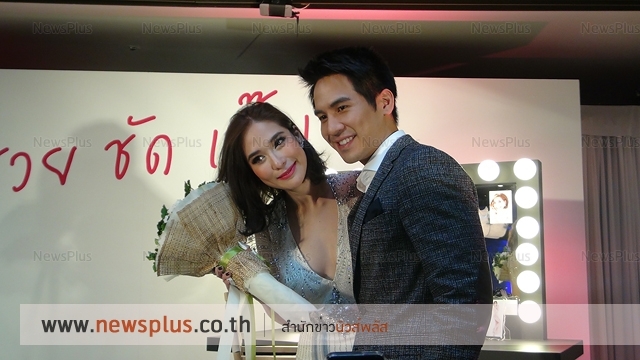 Cher 360 ลดน้ำหนัก เฌอ 360 