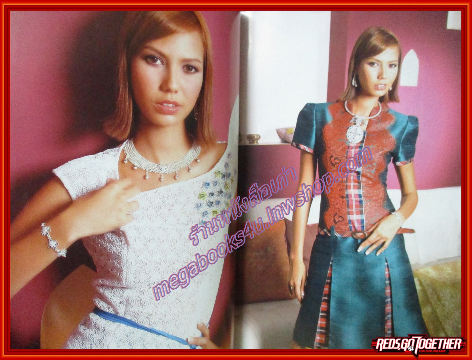 นิตยสารหญิงไทย ฉบับทึ่760 ปี2550 ปก โอเด็ต