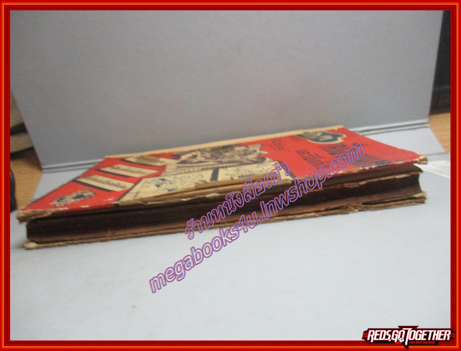 ตำราเครื่องยนต์กับวิธีแก้ไข โดย ว.สารคาม พิมพ์4 2496 (หนังสือบ้าน มือสอง) (สภาพ70%)