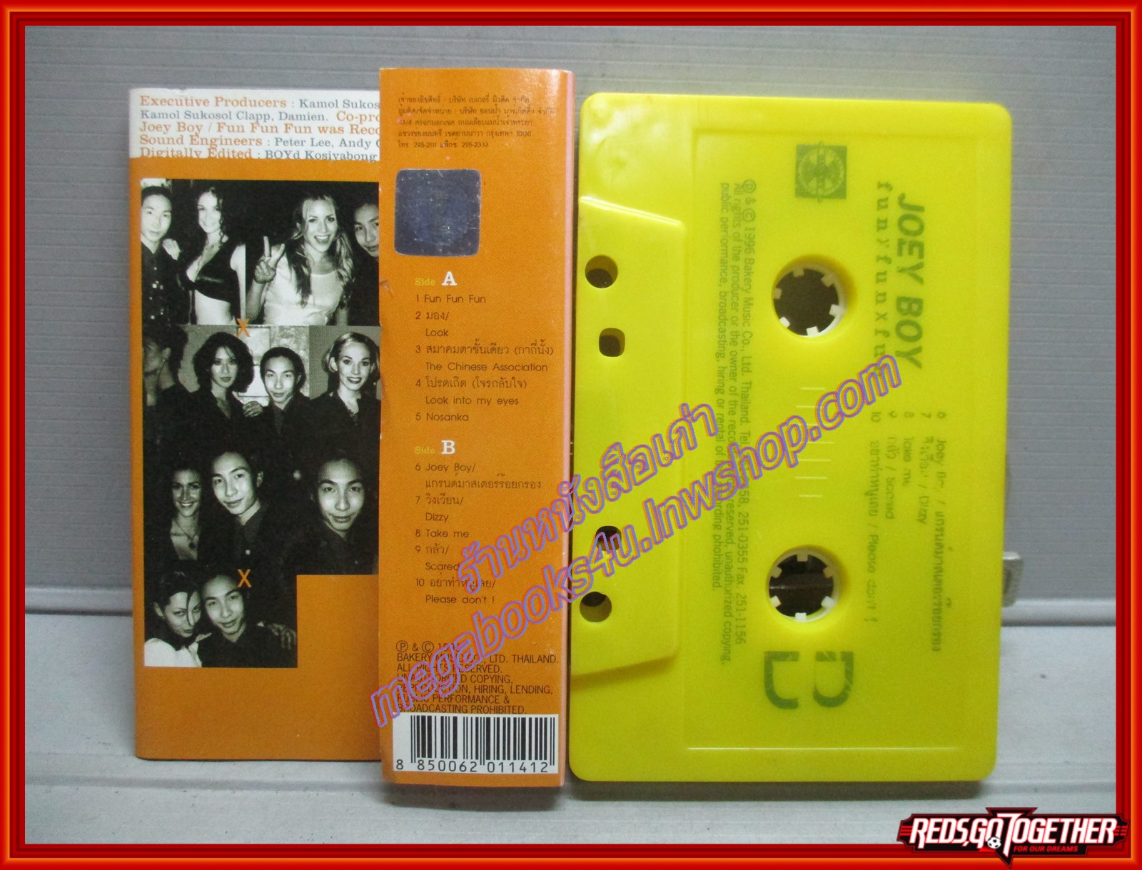 เทปเพลงไทยสากล โจอี้ บอย อัลบั้ม FUN FUN FUN