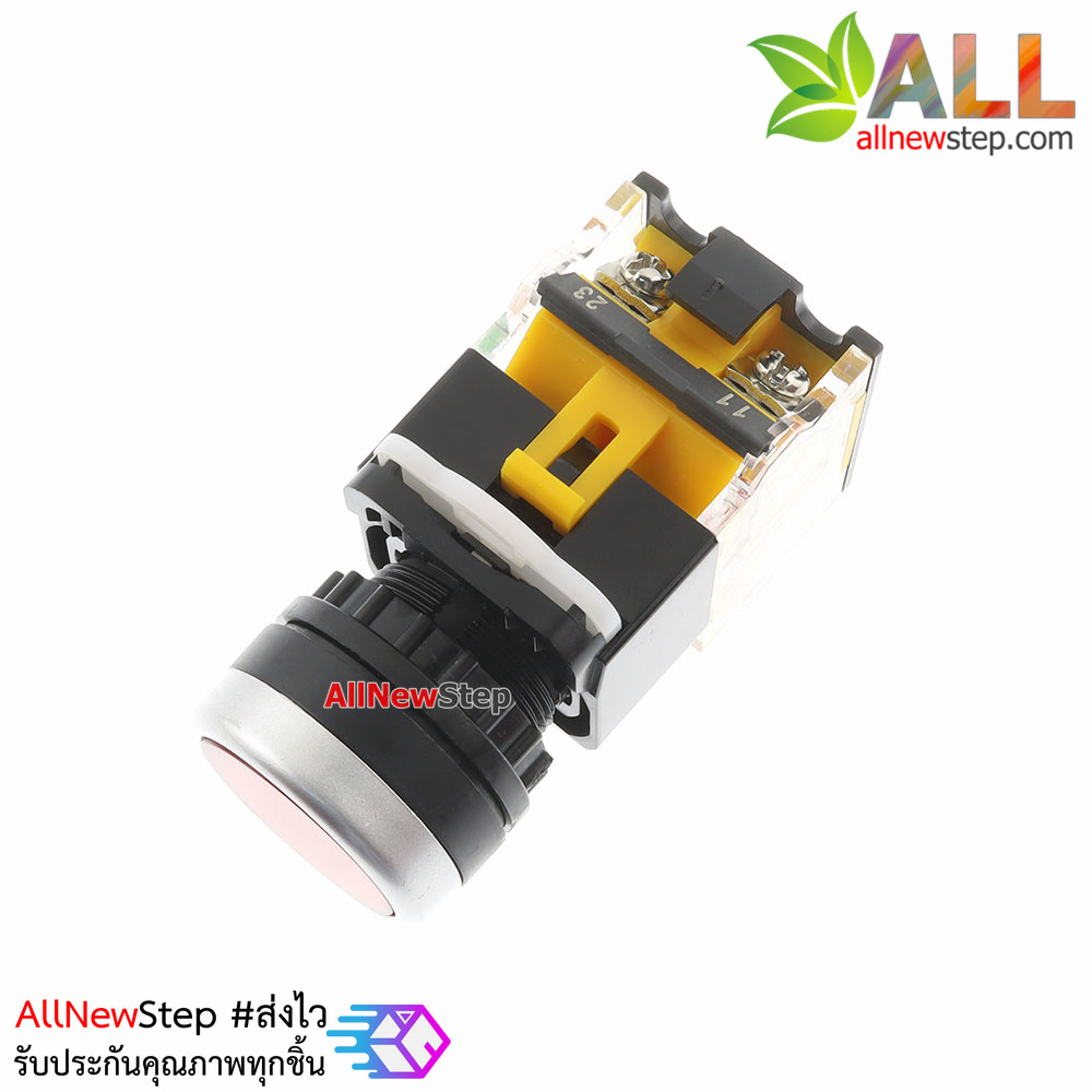 สวิตช์กดติดกดดับ/กดดับกดติด/ล็อกสวิตช์ 220V 10A ปุ่มกดสีแดง