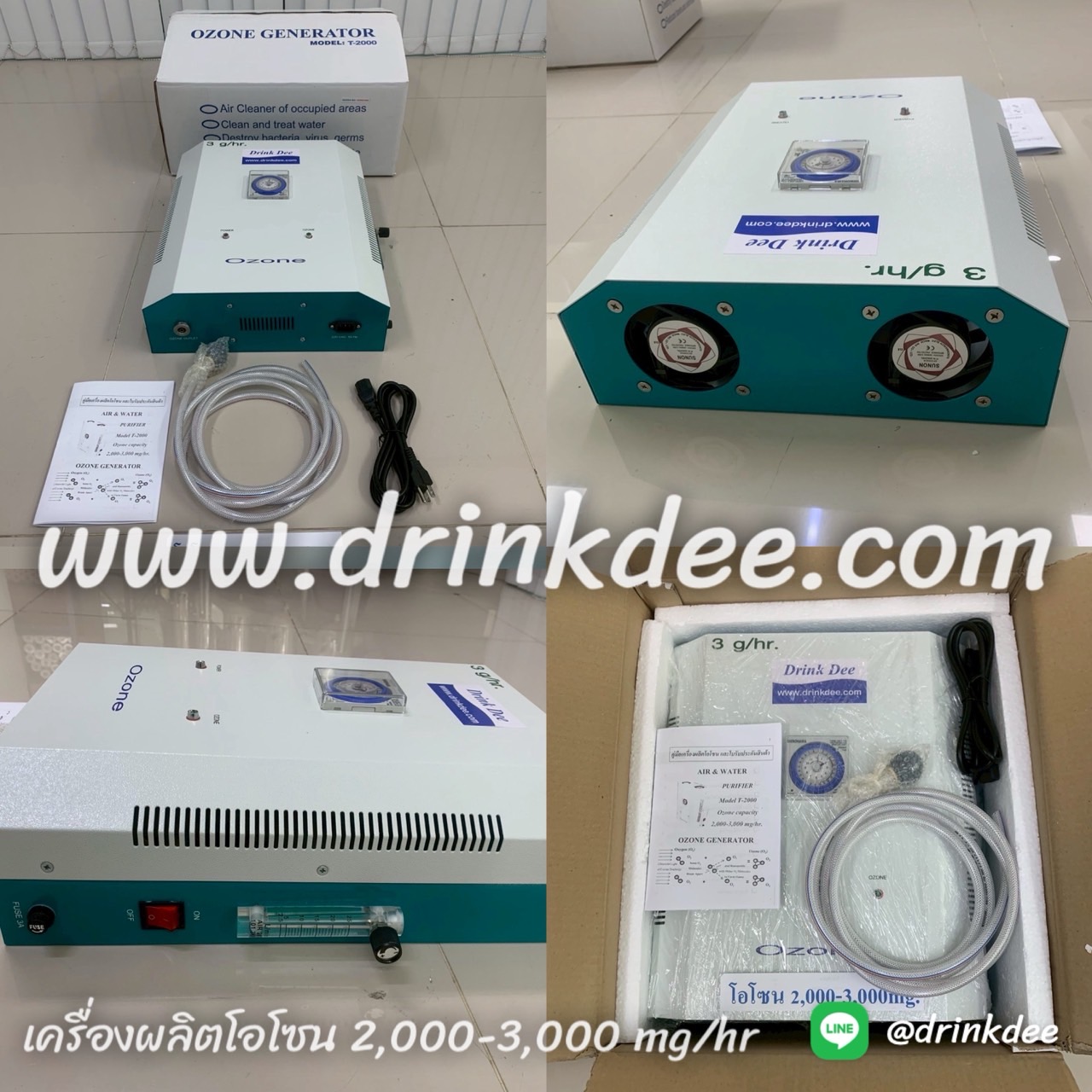 เครื่องผลิตโอโซน T-2000 [2,000-3,000 mg/hr.]