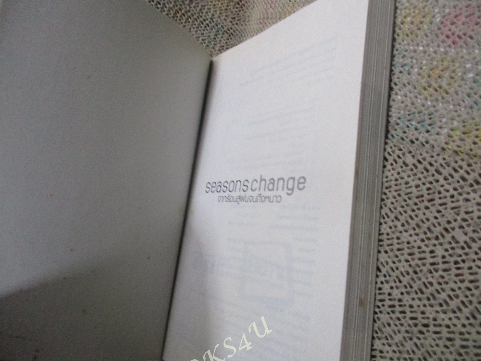 SEASONS CHANGE จากร้อนสู่ฝนจนถึงหนาว