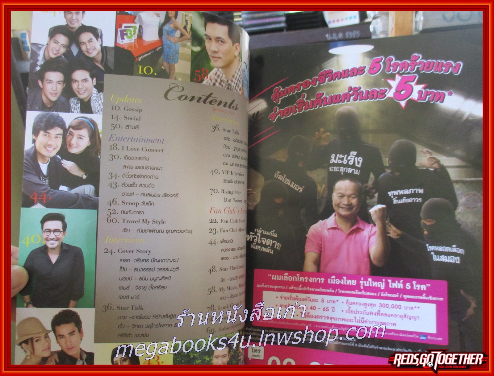 นิตยสาร F3 FAN CLUB'S No. 038 ปี2556