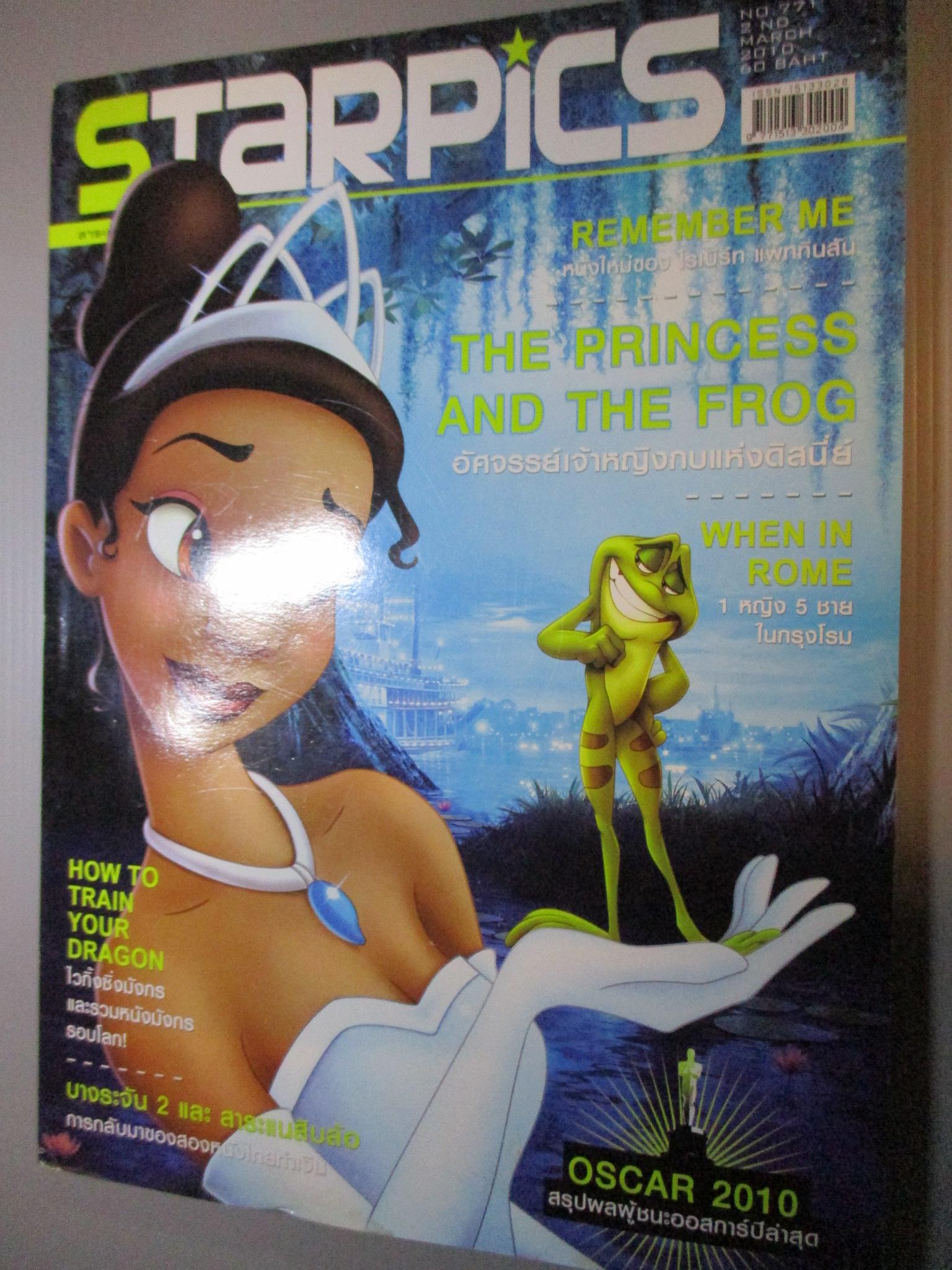 นิตยสารSTARPICS สตาร์พิค SP.771 ปี2553 ปก THE PRINCESS AND THE FROG มีโปสเตอร์ในเล่ม