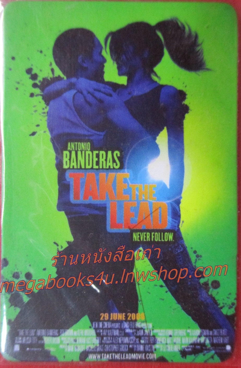 แผ่นแม่เหล็ก MAGNET ภาพยนตร์เรื่อง Take the Lead (2006) เขย่าเต้นไม่เว้นวรรค