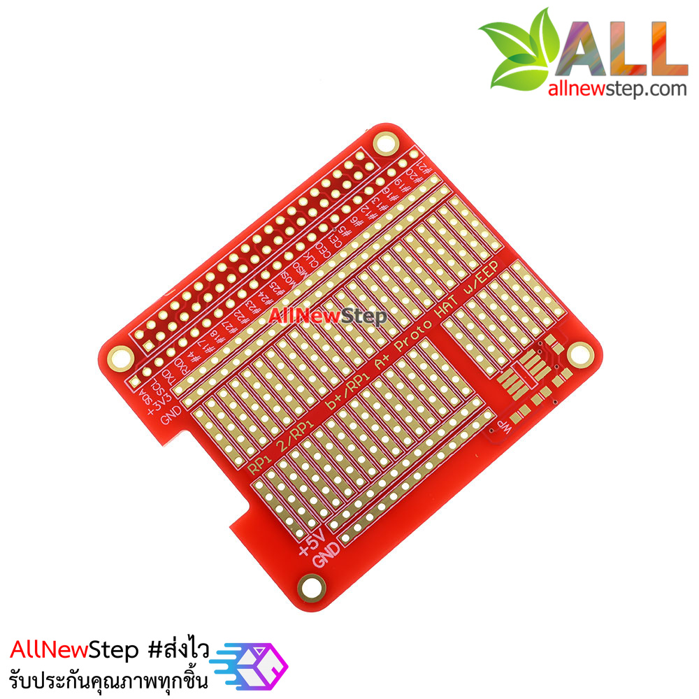 Raspberry pair 2 exclusive HAT hole board DIY welding kit compatible B + / A +