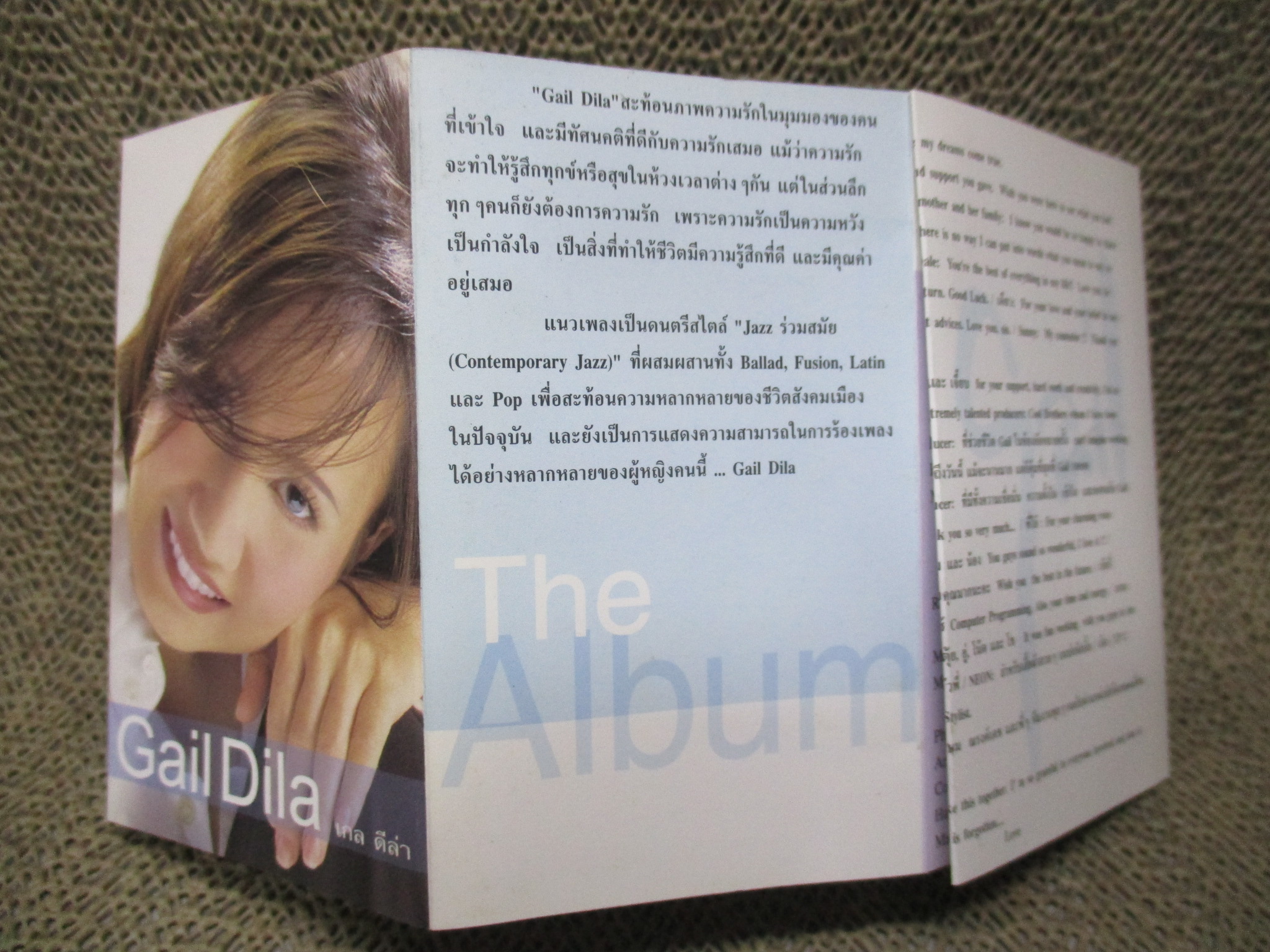 เทปเพลงไทยสากล เกล ดีล่า Gail Dila