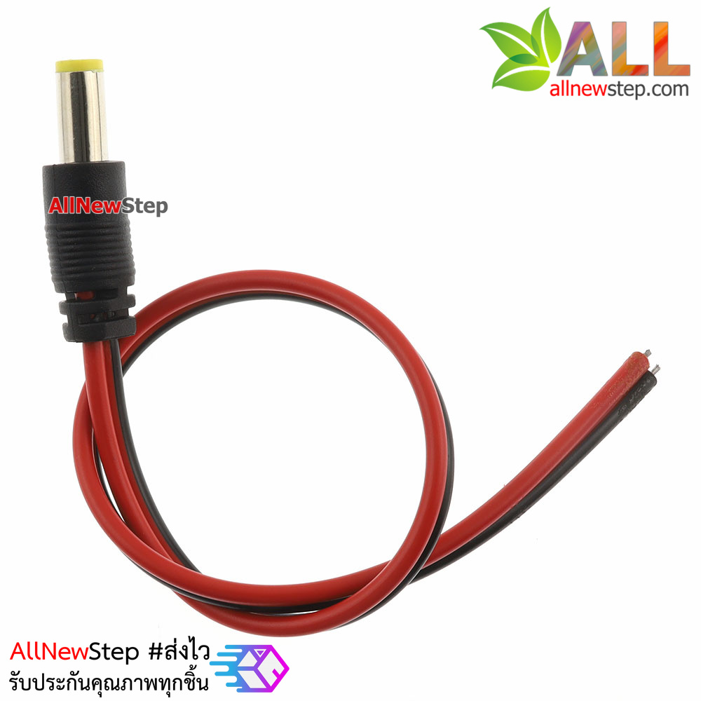 สายไฟ DC Jack 5.5x2.1 ตัวผู้ DC power line connector red black male line