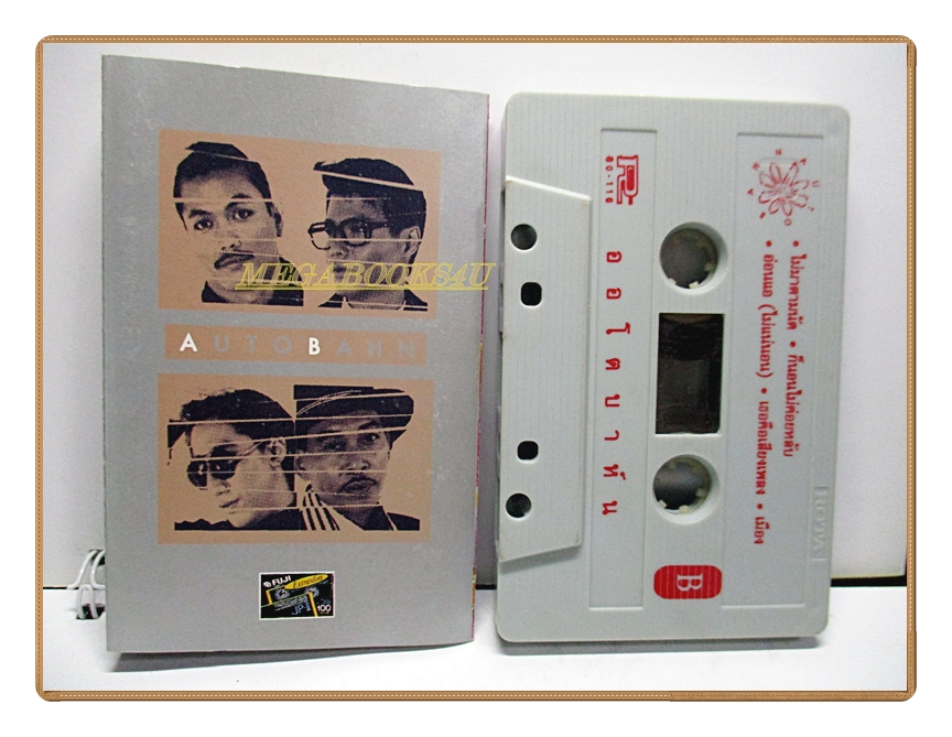 ขายเทปเพลงเก่า AUTOBAHN ออโตบาห์น