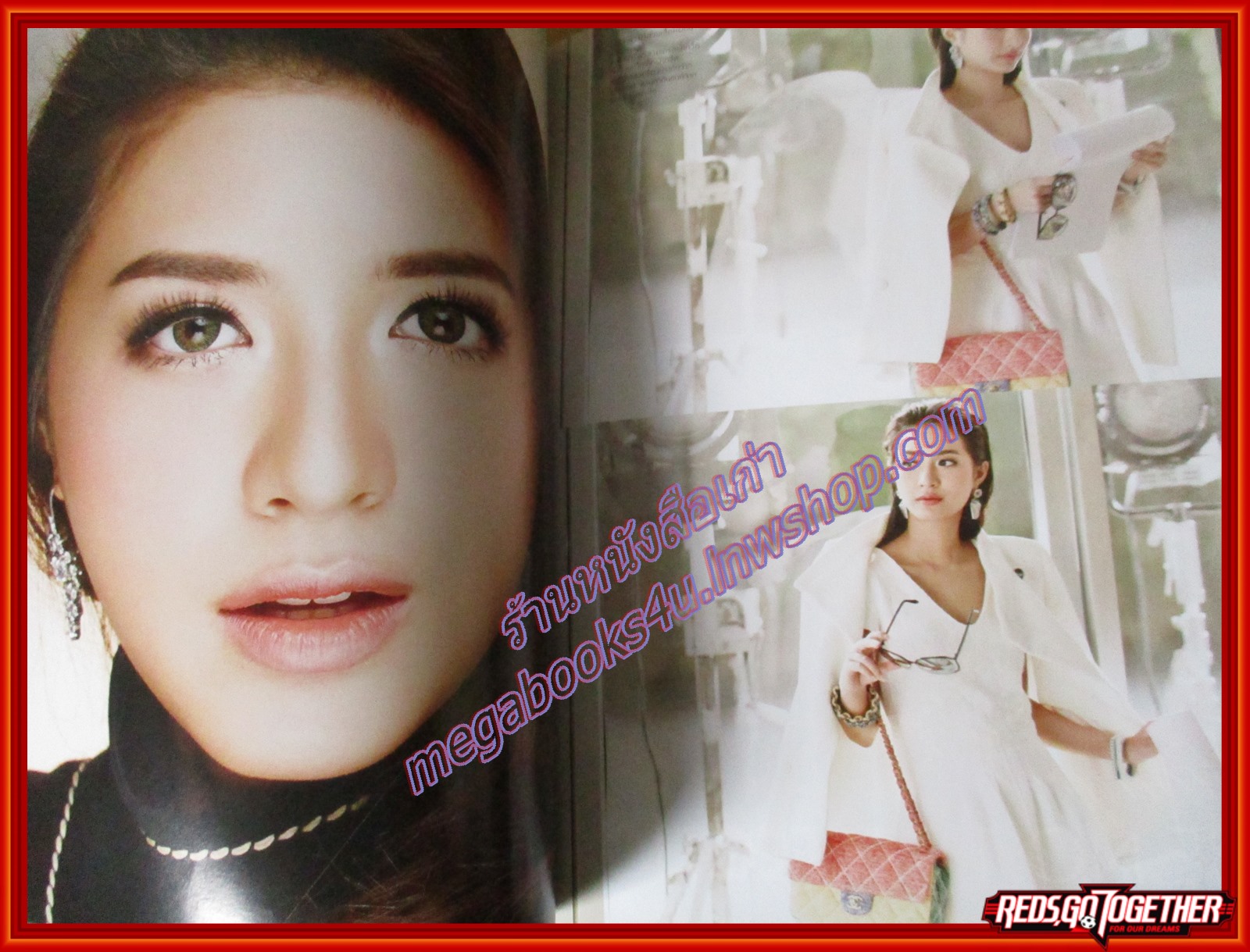 นิตยสารแพรว ฉบับที่853 ปี2558 ปก แอนทองประสม มิว นิฐฐา