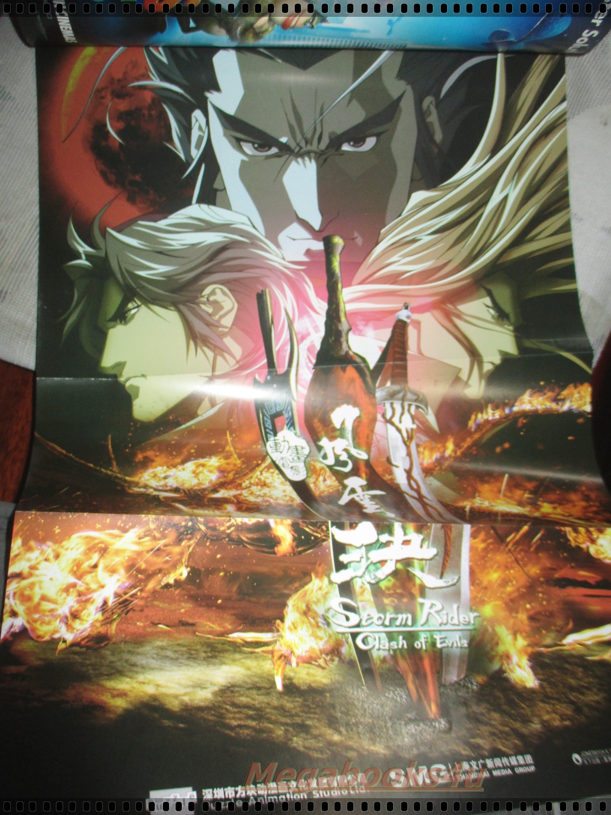 นิตยสารMOVIE TIME VOL.400 MAR,2009 สภาพดี