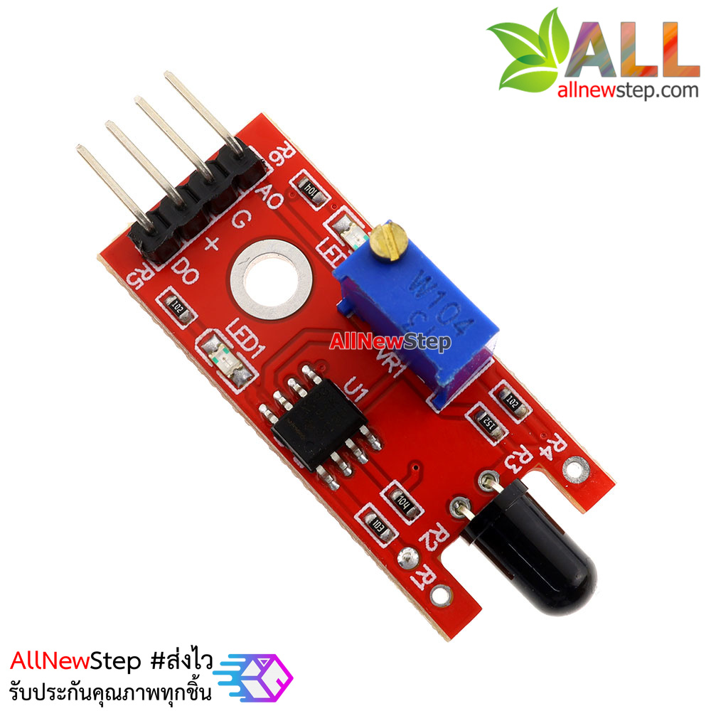 Flame Sensor Module ตรวจจับเปลวไฟด้วย Infrared IR Flame Detector Module KY-026