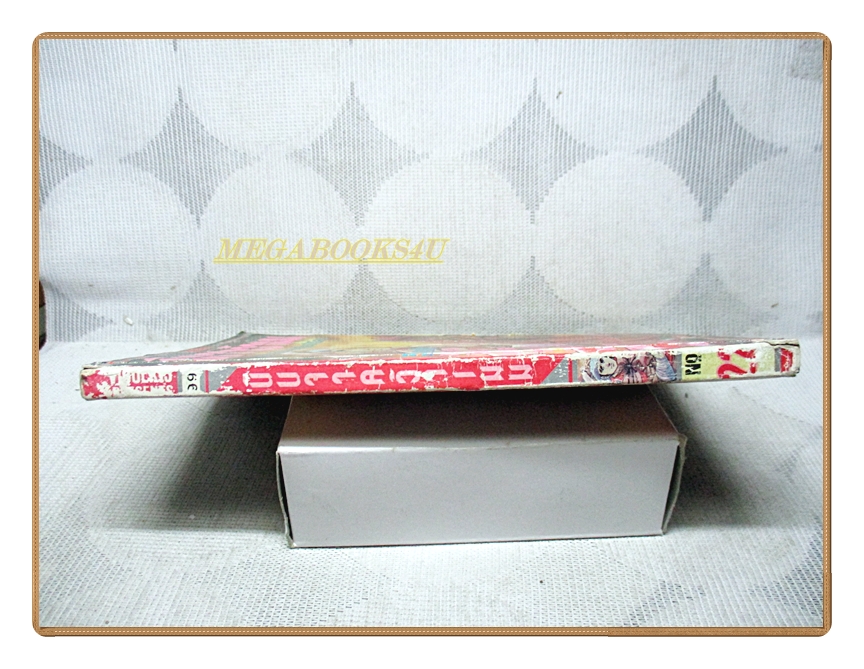 การ์ตูนนินจาคว้าเมฆ เล่ม22 สนพ.วิบูลย์กิจ สภาพพอใช้