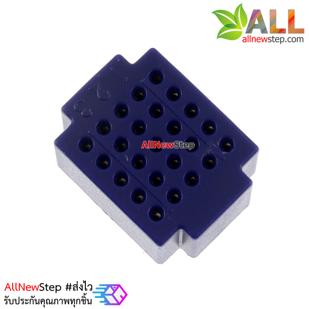 Breadboard แบบ Block ขนาดเล็ก 25 จุด สีน้ำเงิน