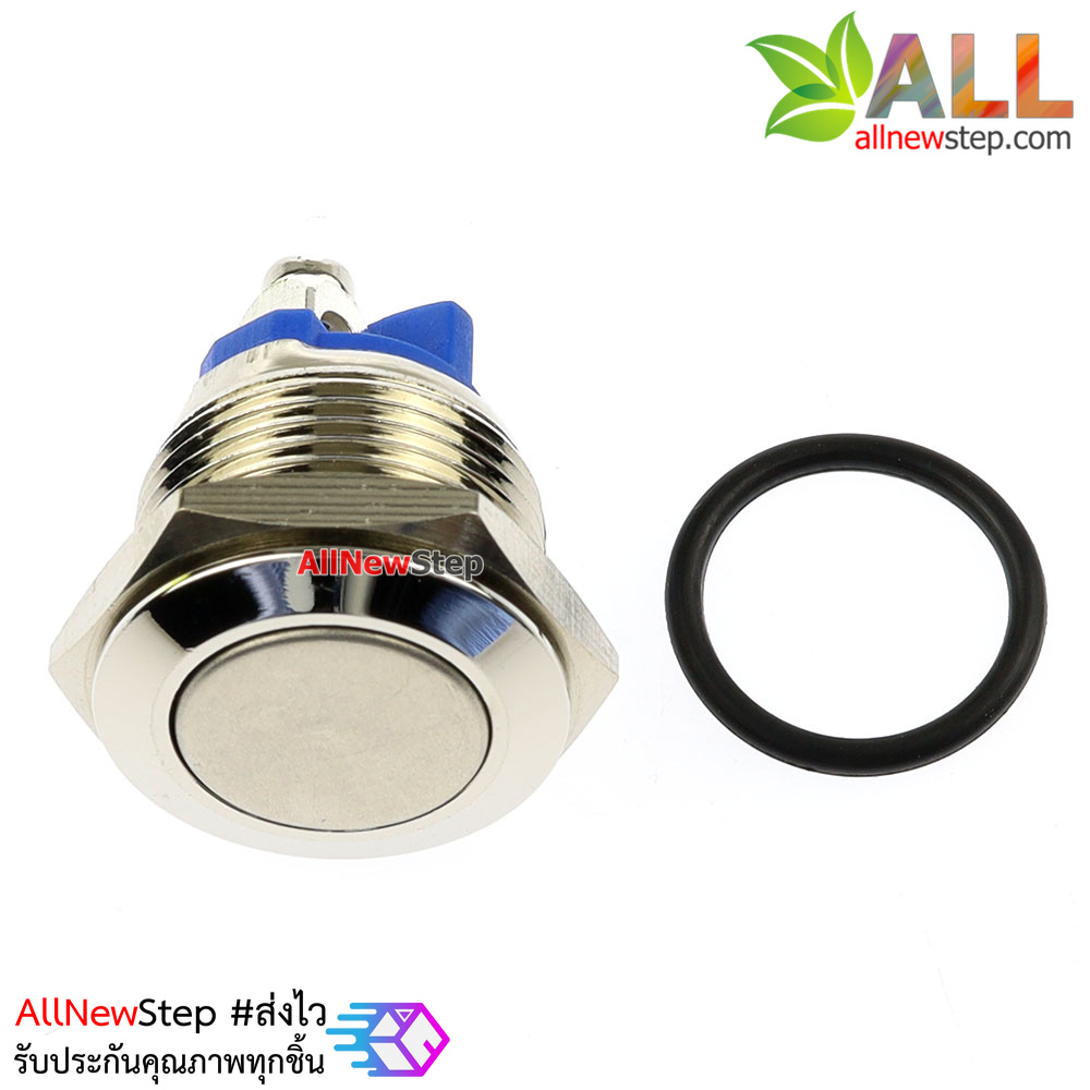 สวิตช์ปุ่มกด กดติดปล่อยดับ Reset Switch แบบกันน้ำ