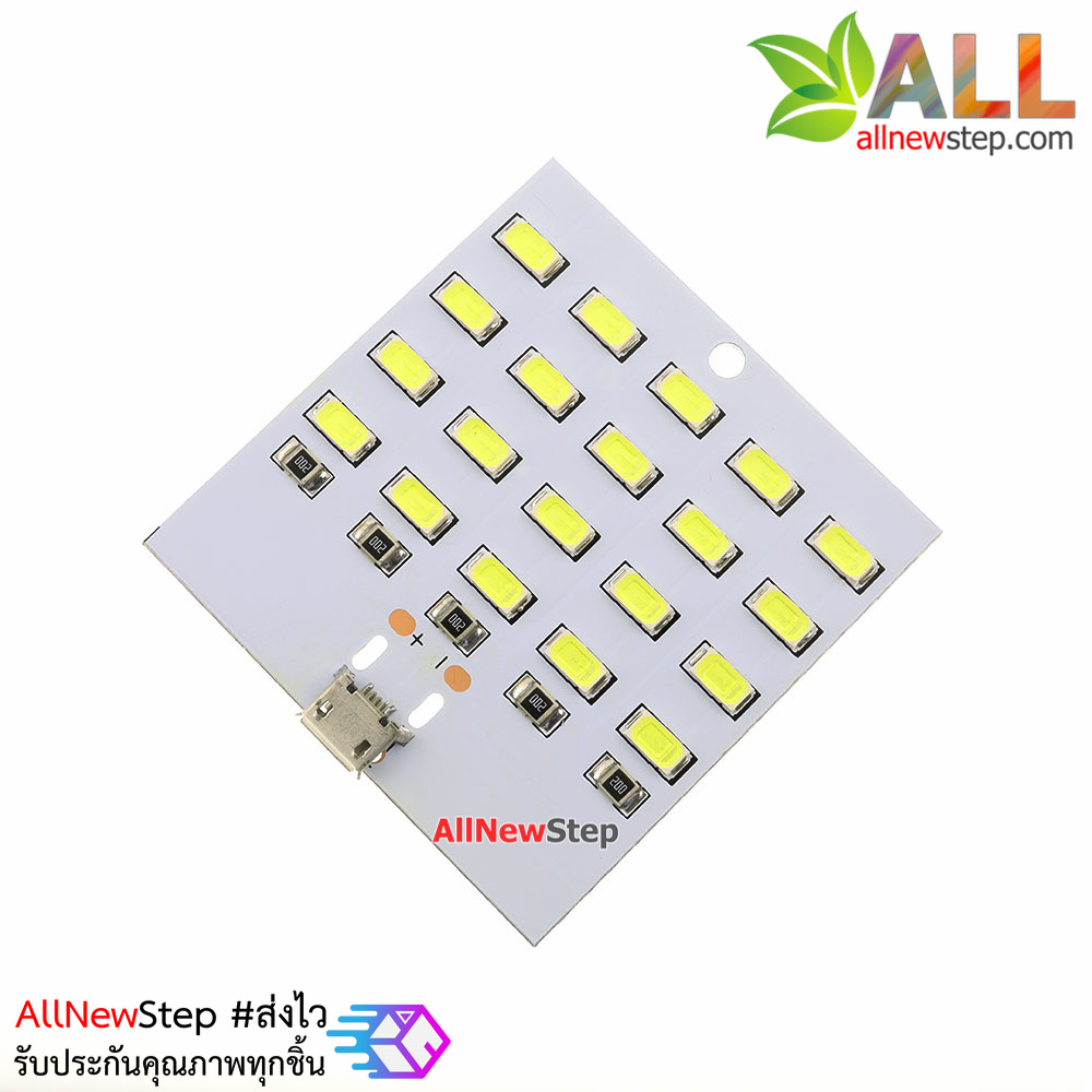 ไฟ LED 20 ดวง แบบ Micro USB LED 20 lamp emergency lights night light