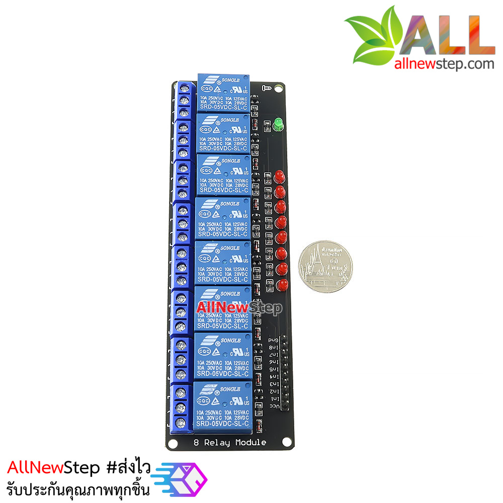 8 Channel Relay (10A) 5V Relay 8 ช่อง Relay 5 Module Board for Arduino PIC AVR MCU DSP ARM