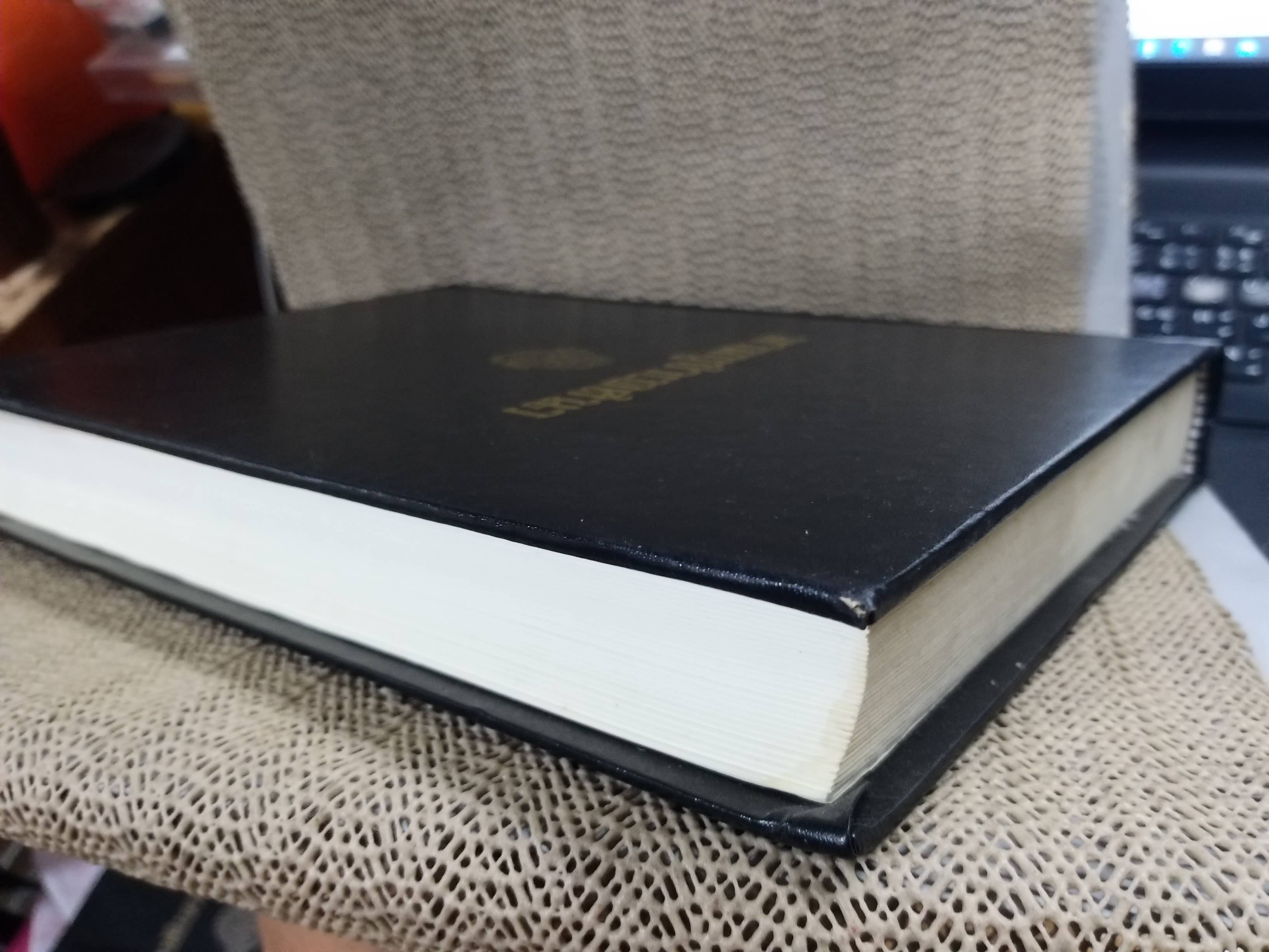 ธรรมโฆษณ์ของพุทธทาส มาฆบูชาเทศนา ในสวนโมกขพลาราม ระหว่าง พ.ศ.2501-2507 ของท่านพุทธทาสภิกขุ