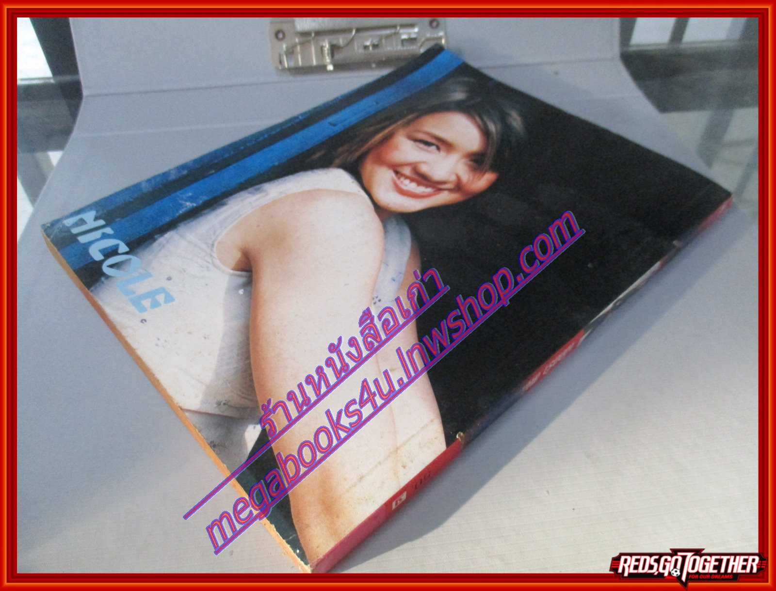 หนังสือเพลงพร้อมคอร์ดกีตาร์ EXTRA SPECIAL MUSIC 31 ปี2546