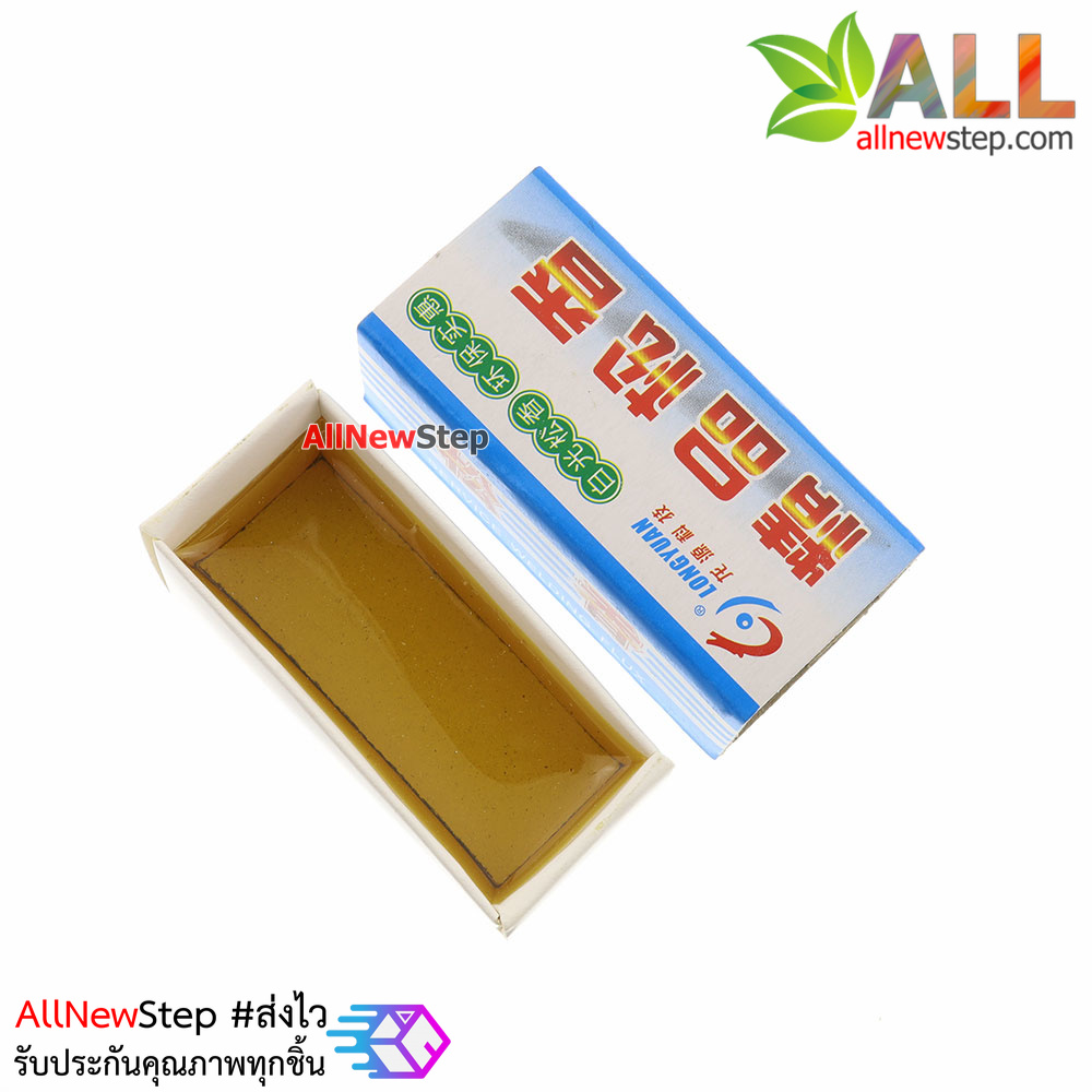 ยางสนสำหรับบัดกรี