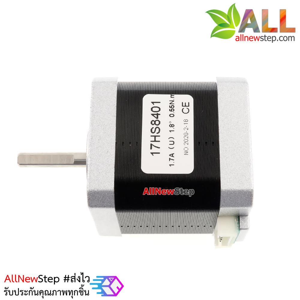 Stepper Motor สเต็ปมอเตอร์ 12V 0.55N.m 1.7A 17HS8401