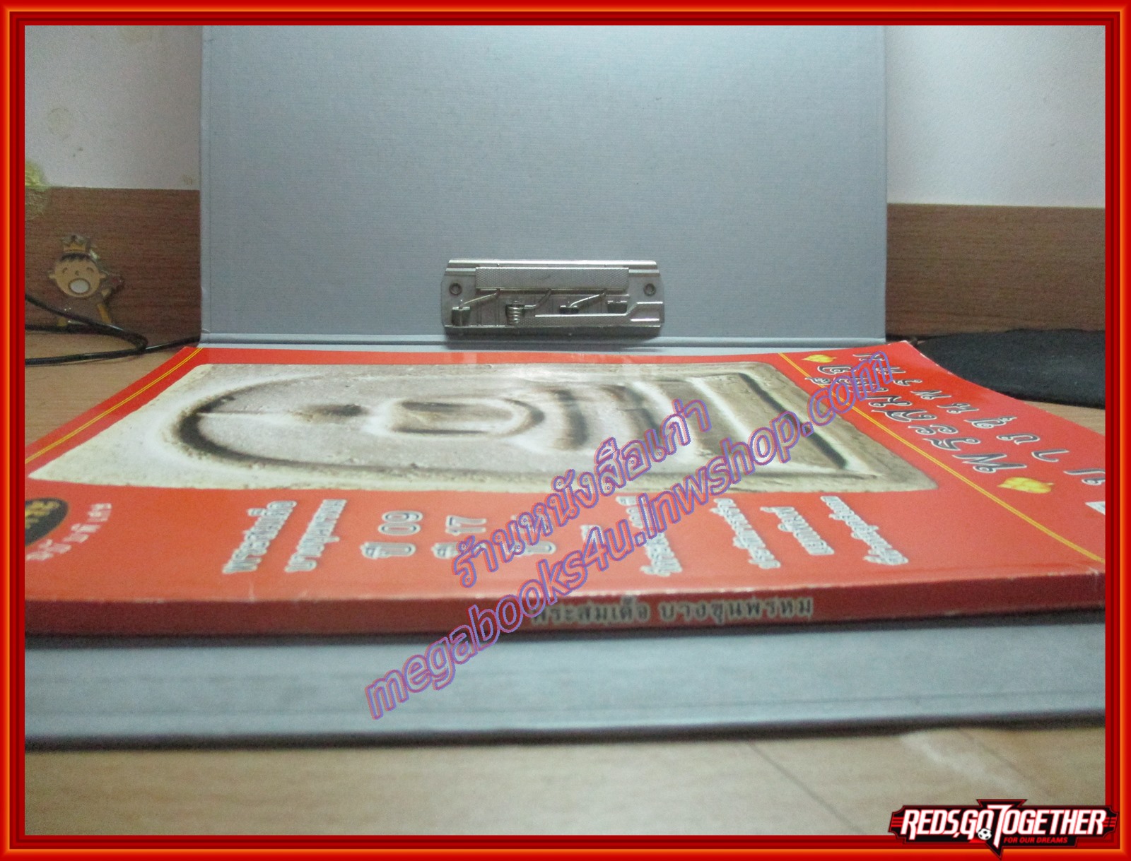 ไทยพระ ฉบับพิเศษ พระสมเด็จบางขุนพรหม ปี 09,ปี 17,ปี 31 และ วัดระฆัง 100 ปี