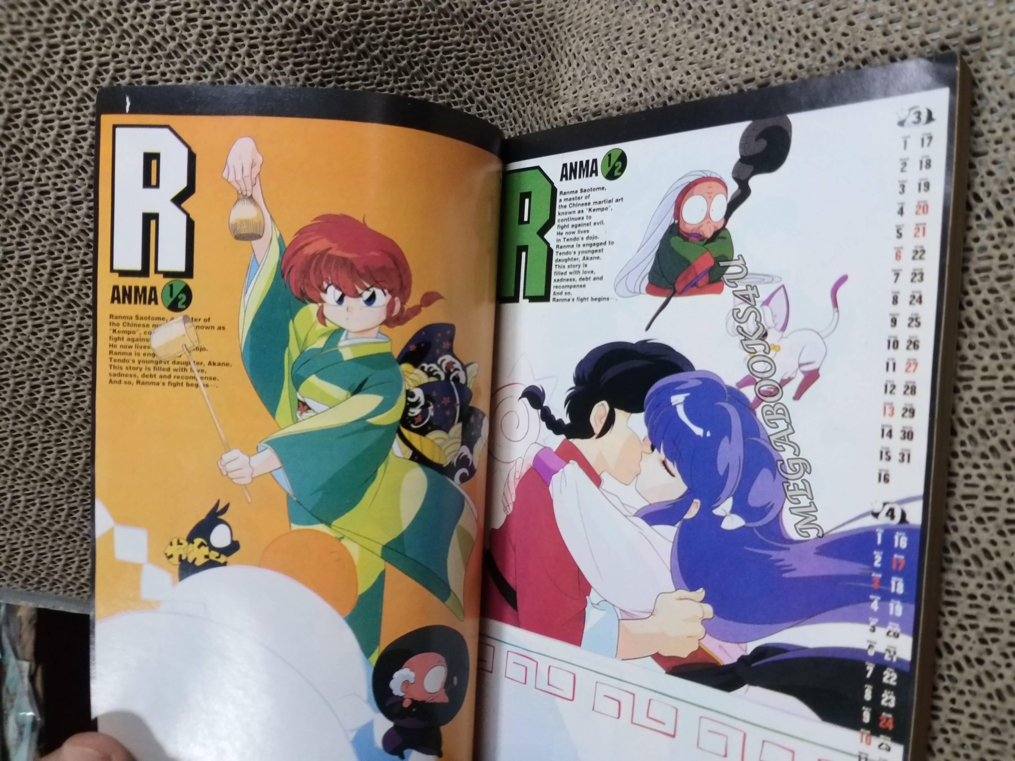 ANIMATE WEEKLY COMICS ปี1994 No.13 การ์ตูนรายสัปดาห์ มีปฏิทินในเล่ม