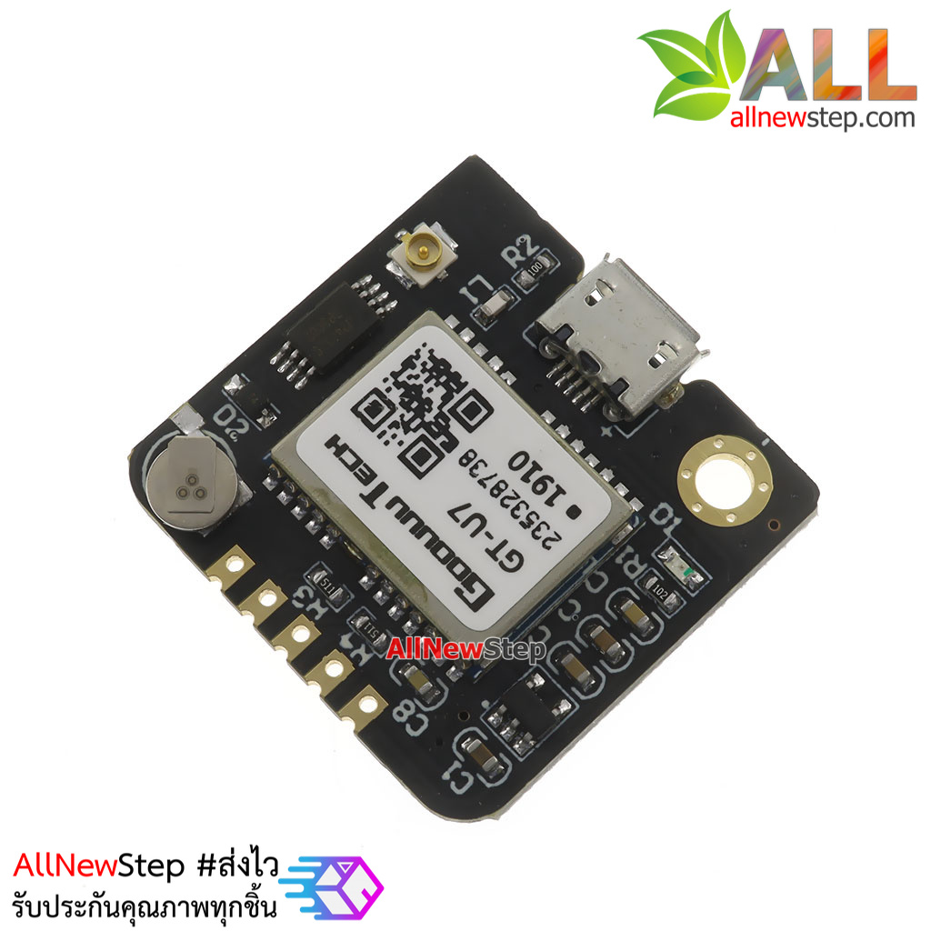 โมดูล GPS GT-U7 module compatible with NEO-6M