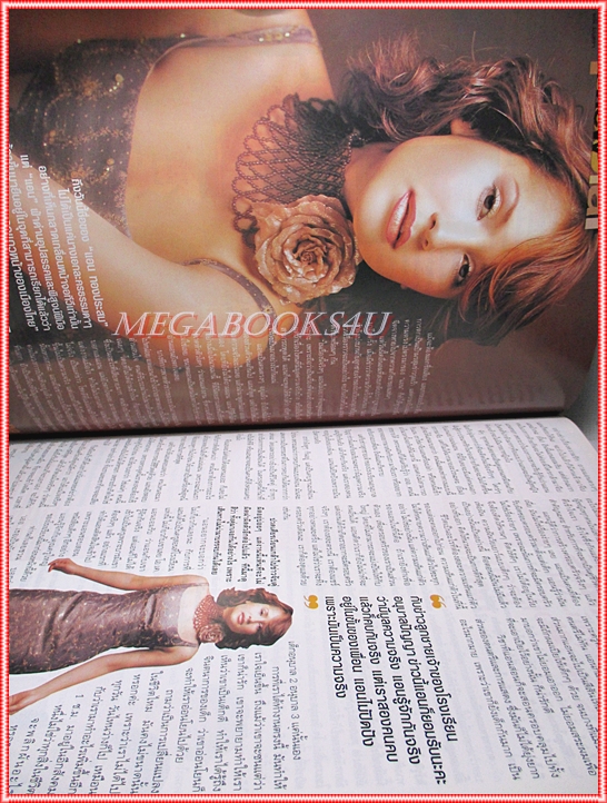 นิตยสารทีวีพูล ฉบับที่625 2545 สภาพดี ปก ธันย่า