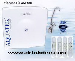 เครื่องกรองน้ำ 4 ขั้นตอน ระบบ UF ยี่ห้อ Aquatek