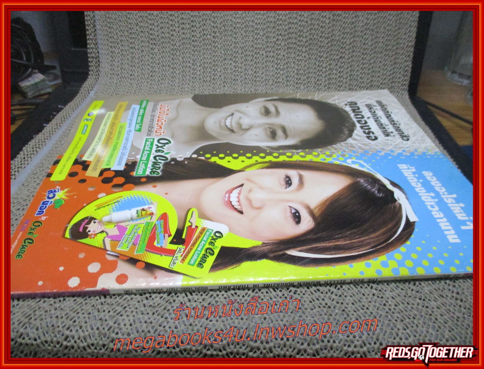 นิตยสารSPICY ฉบับที่0196 ปี2551 ปก นุ่น วรนุช