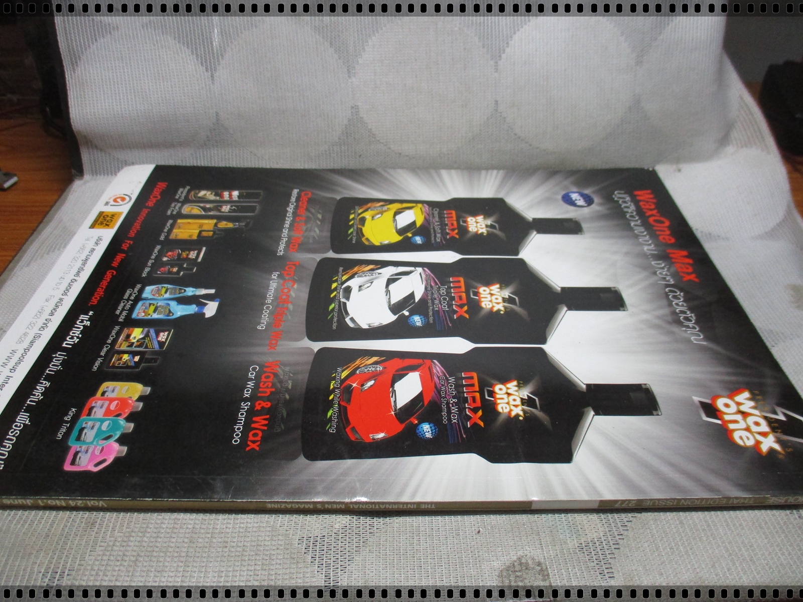 PENTHOUSE Vol.24 No.01 JUNE2017 สภาพปานกลาง มีตำหนิกระดาษติดตรงมุมด้านล่าง5-6แผ่นตามรูป