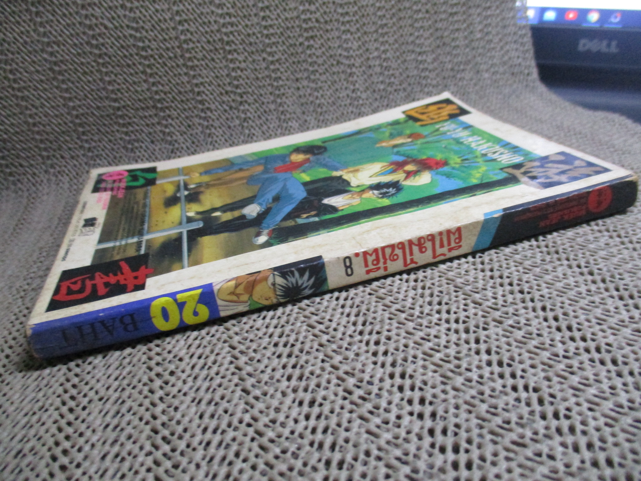 การ์ตูนบ้าน ผีไม่ใช่ผี 8 / หมึกจีน / สภาพปานกลาง