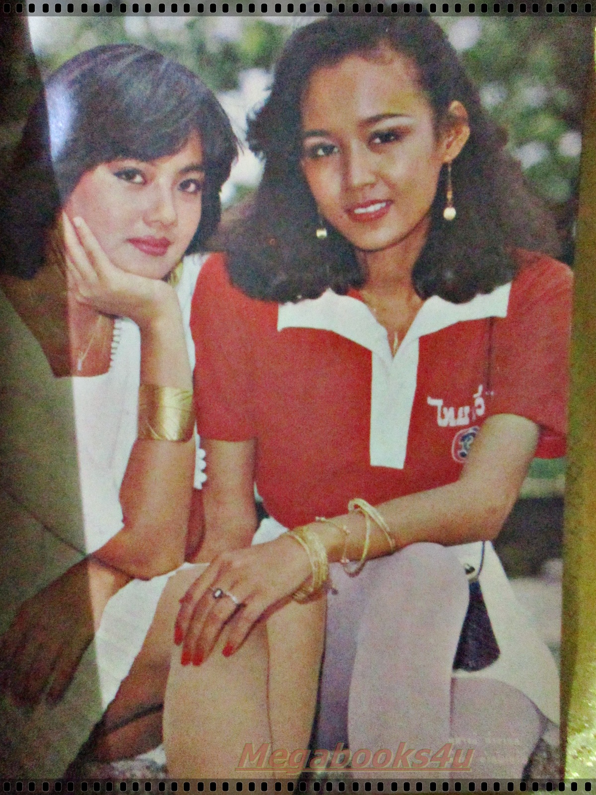 นิตยสารเบญจมาศทีวี ฉบับที่220 ปี2524 ปก ภคินี อมราพิทักษ์