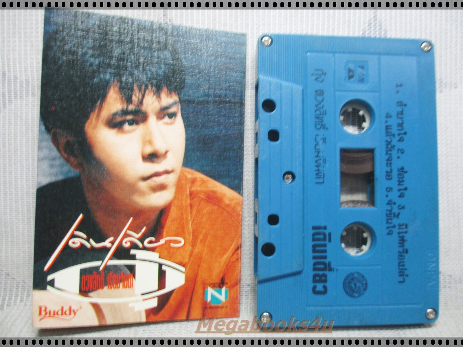 เทปเพลงไทยสากล กุ้ง ตวงสิทธิ์ เรียมจินดา อัลบั้ม เดินเดี่ยว