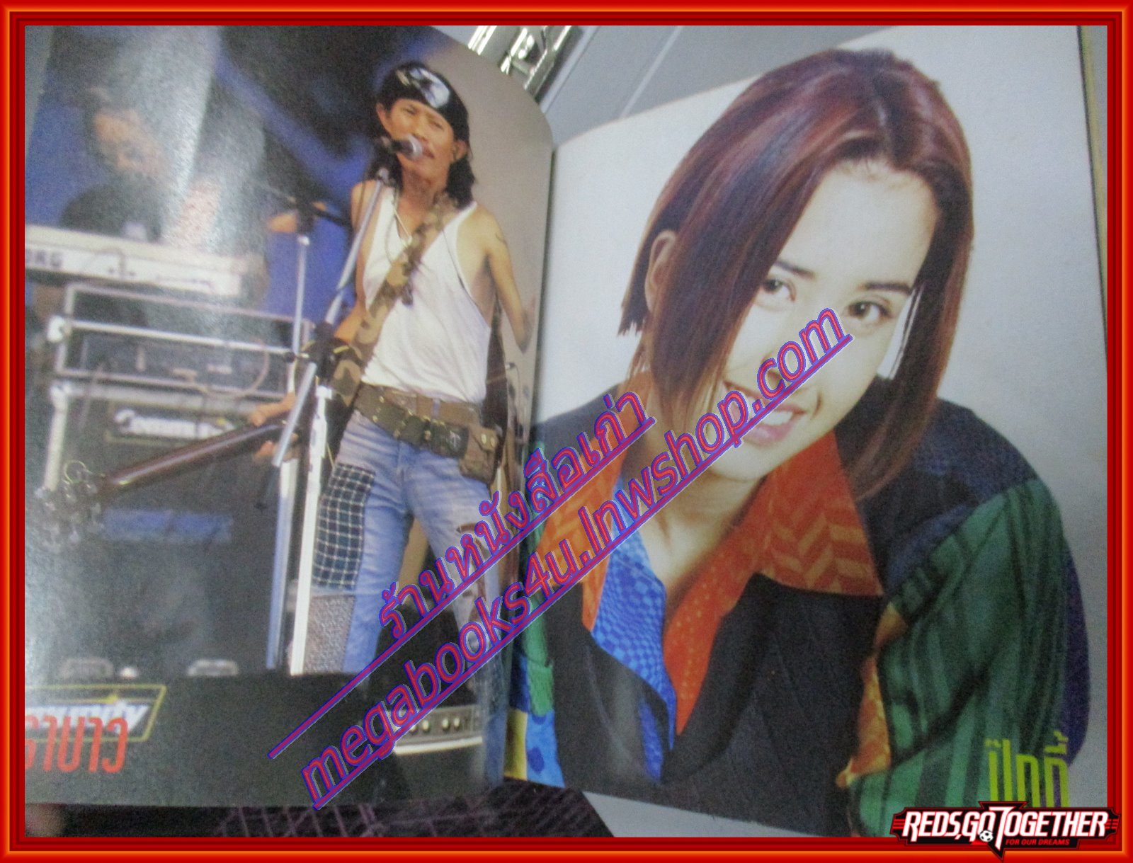 หนังสือเพลงพร้อมคอร์ดกีตาร์ GUITAR HITS 009 ปี2539 มีภาพ วงคาราบาว