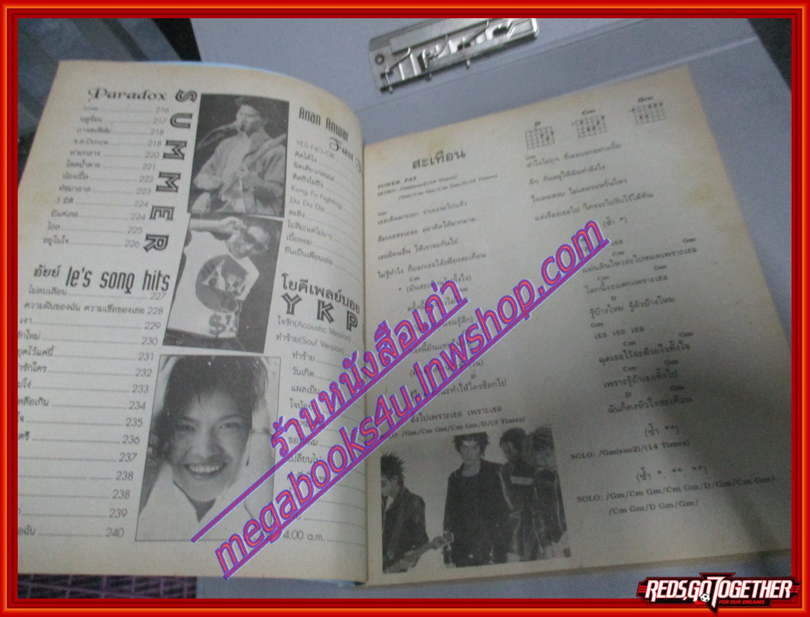 หนังสือเพลงพร้อมคอร์ดกีตาร์ NEW TAPE HITS 014 ปี2544