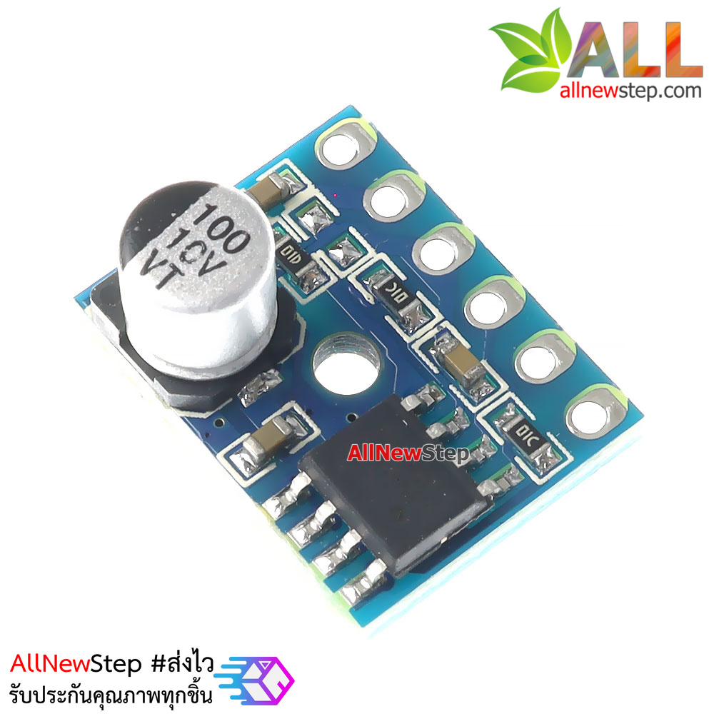 โมดูลขยายเสียง 5W คลาส D 1 ช่อง AMPLIFIER MODULE CLASS D 5W MONO