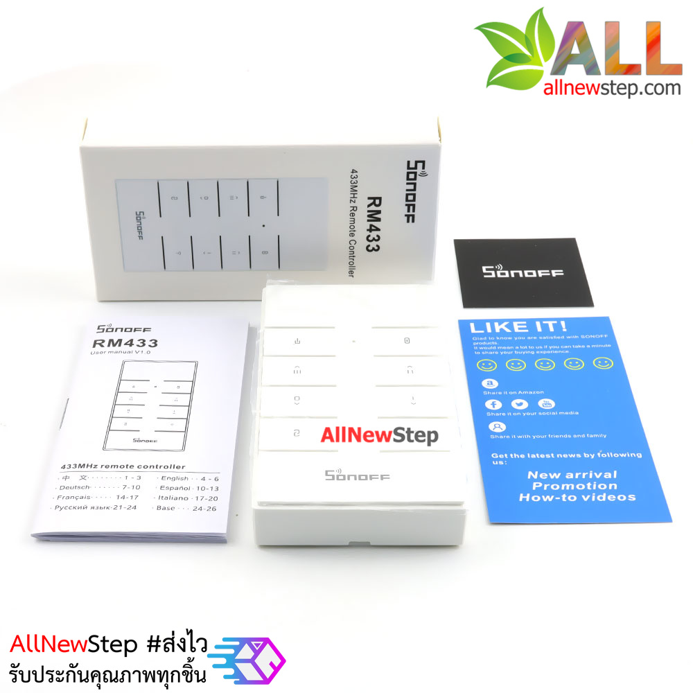 รีโมท SONOFF RM433 รีโมทความถี่ 433 Mhz 8 ช่อง สำหรับ Sonoff RF ทุกรุ่น