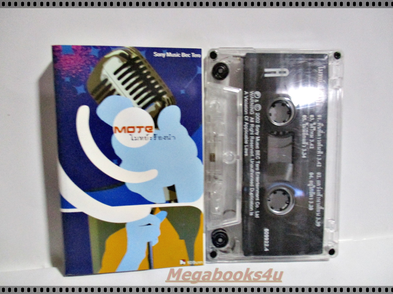 เทปเพลงไทยสากล ปราโมทย์ วิเลปะนะ อัลบั้ม โมทย์ร้องนำ