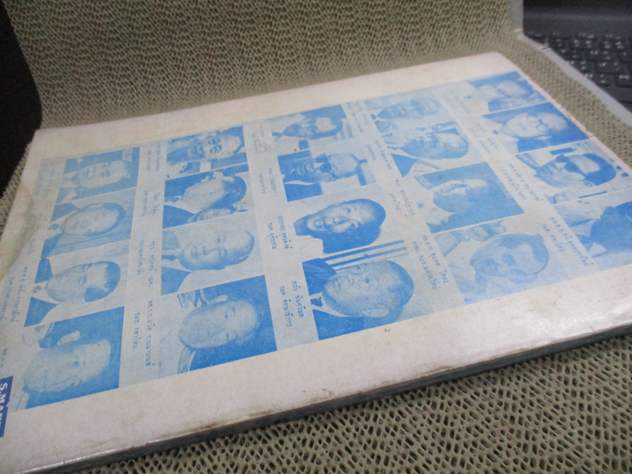 หนังสือ ประมวลภาพและเหตุการณ์ วันมหาวิปโยค 14ตุลา2516