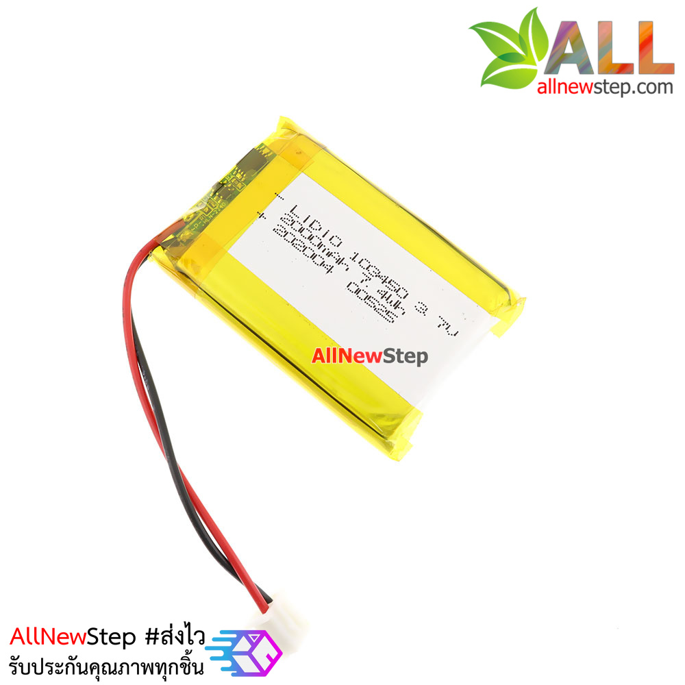 3.7V 2000mAh Lithium Battery Li-ion Rechargeable ถ่านชาร์จ Li-ion 3.7V ความจุ 2000mAh ขนาด 103450
